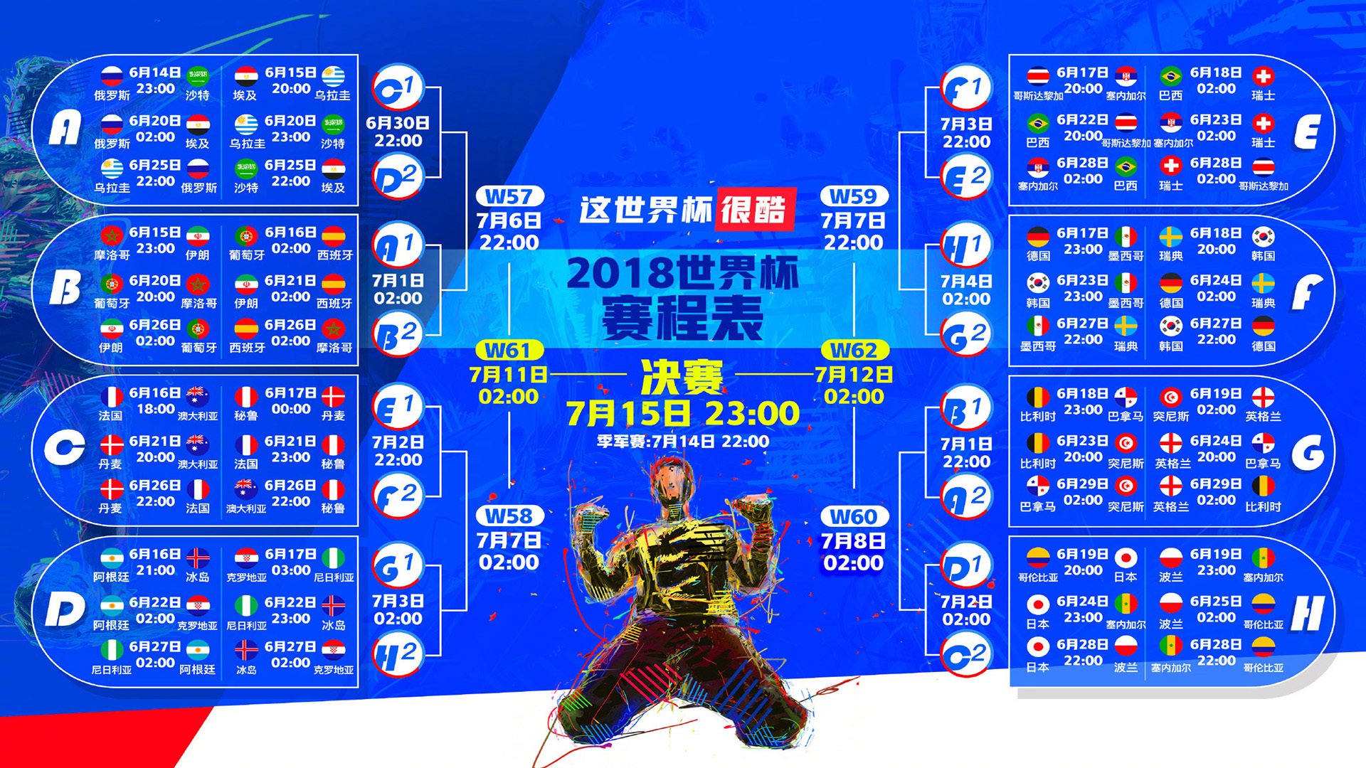势不可挡！武磊五场连击，国安防线成背景板，主帅无奈，这小子挡不住，势不可挡！武磊五场连击，国安防线成背景板，主帅无奈，这小子挡不住